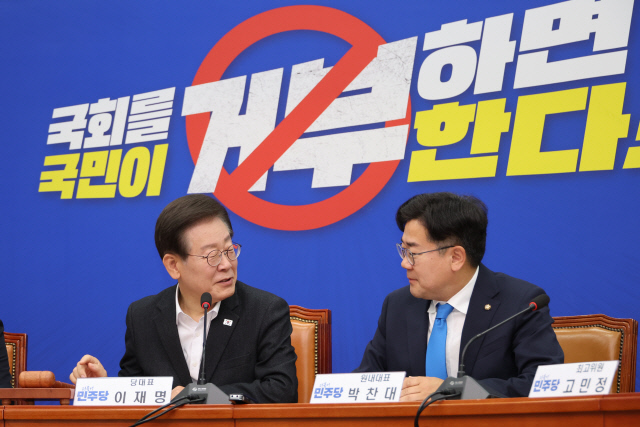 이재명 민주당 대표와 박찬대 원내대표가 5일 오전 서울 여의도 국회에서 열린 최고위원회의에서 대화하고 있다. 연합뉴스